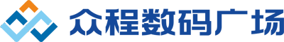众程数码广场
