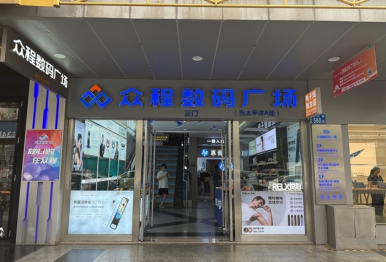 商户展示