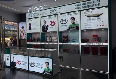 商户展示