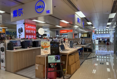 商户展示