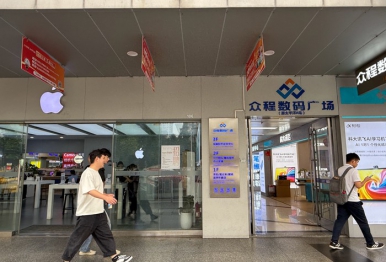 商户展示
